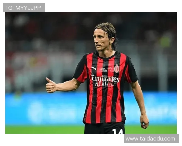 AC米兰赛后采访爆金句,引全场大笑