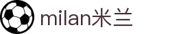 米兰·(milan)中国官方网站